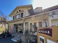 【楽天トラベルセール】大分県「筋湯温泉 九重いやしの里 ホテル大高原」が今だけ特別価格に！ 緑と渓流のせせらぎに包まれたモダンな和の宿【7月2日】