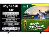 【Amazonお買い得情報】REGZA「スマートテレビ」が特別価格で登場中【6月30日】