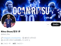 堂安律、W杯敗退後に思いを吐露。「無駄だったとは思いません」「ワードカップ優勝があると、僕は信じています」