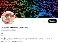 「えぐい」大森元貴、NHK音楽番組で初の司会に抜てき！ 「え、ん？あれ…夏休み…なのでは？？」の声も