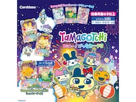 【最新ガチャ情報】税込200円！ 2026年7月発売、 たまごっちファン必見の「たまごっち にゅー! ごっちカード3」全45種が見逃せない