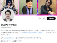 「え、嘘！？急すぎる…」人気お笑い芸人、吉本興業を退社！ 「TikTokのギャラ割合で揉めたんやね笑」