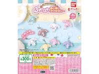 ふわふわのフロッキー仕様！ 2026年7月発売「シュガーバニーズ ふわふわめじるしアクセサリー」全8種が見逃せない【最新ガチャ情報】