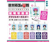 【最新ガチャ情報】ユニークな証明写真風キーホルダー！ 2026年7月発売「斉木楠雄のΨ難 証明写真風アクリルキーホルダー」全7種が見逃せない