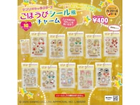【最新ガチャ情報】待望の再販！ 2026年7月発売「サンリオキャラクターズ ごほうびシール風チャーム」全10種が見逃せない