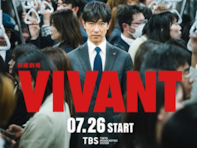 「2026年夏ドラマ」で期待している主演俳優ランキング！ 2位「堺雅人」を抑えた堂々の1位は？