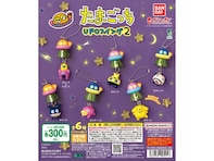 【最新ガチャ情報】税込300円でうれしい！ 2026年7月発売、UFOにぶら下がる姿がかわいい「たまごっち UFOスイング２」全6種が見逃せない