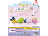 たまごっちがソフビフィギュアになった！ 2026年7月発売「たまごっち ぷにぷにし隊」全4種が見逃せない【最新ガチャ情報】
