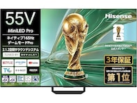 【Amazonセール】ハイセンス「スマートテレビ」が特別価格で登場中【7月5日】