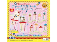 【再販】2026年7月発売！「サンリオキャラクターズ チャーミングコームアクリルチャーム」全10種が見逃せない【最新ガチャ情報】