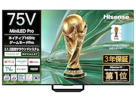 【Amazonセール】ハイセンス「スマートテレビ」が特別価格で登場中【7月6日】
