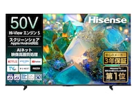 【Amazonセール】ハイセンス「スマートテレビ」が特別価格で登場中【7月6日】