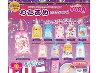 【最新ガチャ情報】サンリオのミニチュアわたあめコレクション第2弾！ 2026年7月発売「サンリオキャラクターズ ミニチュアわたあめコレクション２」全10種が見逃せない
