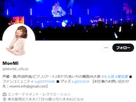 「命の危険と隣り合わせ」人気声優、“救急車で緊急搬送”され入院。「かなり大変な状況かと、、、」