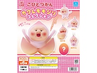 【最新ガチャ情報】ぜ〜んぶカクレモモジリ！ 2026年7月発売「こびとづかん カクレモモジリコレクション」全6種が見逃せない