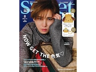 【本日発売】「日焼け ポチャッコ 巾着ポーチ＆フェイスミラー」が付いてくる！ 『sweet 2026年8月号増刊』が7月10日発売