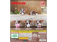 【最新ガチャ情報】税込300円！ 2026年7月発売「グレムリン めじるしアクセサリー」全5種が見逃せない