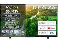 【Amazonプライムデー】REGZA「スマートテレビ」が特別価格で登場中【7月12日】