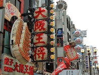 【名店の味を家庭で】元祖焼き餃子の代名詞「大阪王将」の魅力は？ 冷凍餃子で自宅でも味わえる
