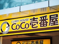 【名店の味を家庭で】愛知県発・日本最大のカレーチェーン・CoCo壱番屋。公式レトルトで自宅でも楽しめる