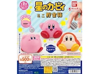 【最新ガチャ情報】まんぷくカービィの貯金箱も！ 2026年7月発売「星のカービィ ミニ貯金箱」全3種が見逃せない