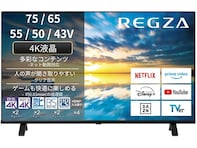 【Amazonタイムセール】REGZA「スマートテレビ」が今だけ34％オフ！ 迫力ある大画面4K液晶でリビングが映画館に【7月14日】