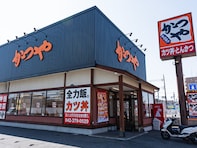 「かつやがまたやってんぞ!!」かつや、新メニュー告知「天才メニューすぎる」「ちょいと値段お高くないですか？」