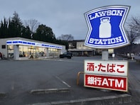 「日向と影山ですか！？」ローソン、『ハイキュー!!』コラボ告知？ 「投稿時間に愛感じる」「まさか…ぐんぐん」