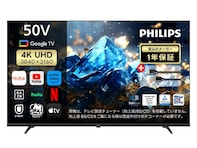 高画質な大画面で動画を快適に！PHILIPSのスマートテレビはGoogle TV内蔵で豊富なネット動画を楽しめる