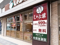 しゃぶ葉、“沖縄グルメフェア”開催！ 和豚もちぶたしゃぶしゃぶ登場「タコライスええやん」「気になるねー」