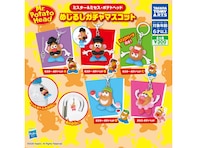 ラインアップはポテトヘッドだけ！ 2026年7月発売「ミスター＆ミセス・ポテトヘッド めじるしガチャマスコット」全5種が見逃せない【最新ガチャ情報】