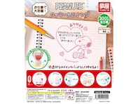 【スヌーピー】デスクワークが楽しくなる！オフィスやメモに添えたい「PEANUTS メッセージスタンプ」がガチャで登場