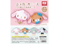 ふわふわキラキラな生地！ 2026年7月発売「サンリオ シュガーバニーズ ぬいぐるみポーチ」全4種が見逃せない【最新ガチャ情報】