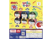 10周年を迎えた『おそ松さん』がトンネルマーカーに！ 2026年7月発売「トンネルマーカー おそ松さん」全6種が見逃せない【最新ガチャ情報】