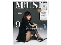 夏の買い出しからピクニックまで！ 「キティ×紀ノ国屋の保冷バッグ」が『otona MUSE 2026年9月号増刊』の付録に