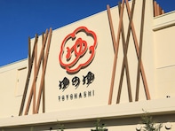 【愛知県の人気スーパー銭湯】「ゆのゆ TOYOHASHI」は多彩なお風呂と充実の癒やし空間が魅力的な施設
