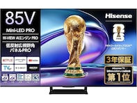 【Amazonタイムセール】ハイセンス「スマートテレビ」が今だけ21％オフ！ 驚くほど鮮やかで高コントラストな映像を実現【7月24日】