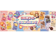 「ナルミヤキャラクターズ×森永ビスケット」が初コラボ！ 期間限定パッケージが7月下旬に登場。抽選プレゼントも