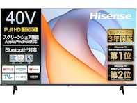 【Amazonセール】ハイセンス「スマートテレビ」が特別価格で登場中【7月27日】
