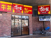 「こーれすぐ無くなるから」すき家、“まぐろ鉄火丼”スタート！ 「美味なのは確か」「がちいきたい」