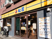 「うわあ美味しそ……」松屋、「ローストビーフ」新発売！ 「何と言ってもこのビジュアルがずるい…」