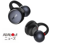 ながら聴き派は全員買って！音質も妥協しないEarFunのイヤーカフ型イヤホンが31％オフ