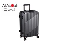 【Amazonお買い得情報】エース「スーツケース」が特別価格で登場中【7月31日】
