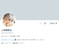 「まさか、？」二宮和也、『VIVANT』放送前にデート報告！ 「え？？？これはそうだよね？？？？」
