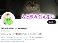 はじめしゃちょー、妻と“とんでもないバチ喧嘩して”明かす「そんだけ年齢差あればそうなるやろ…」