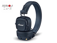 【Amazonお買い得情報】マーシャル「ワイヤレスヘッドホン」が特別価格で登場中【8月4日】