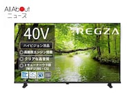 「とても使いやすい！」REGZA「スマートテレビ」はいつもの番組を美しく楽しめるベストセラー商品