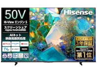 4K高画質と低遅延モードで迫力満点。ハイセンスのテレビは大画面でネット動画もゲームも快適に楽しめるコスパ抜群のモデル