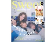 視線を独り占めするインパクト大アイテム！ 「日焼けキティのトート&チャーム」が『sweet 2026年9月号増刊』にお目見え