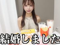 「実は結婚しました」大食いYouTuber、近況報告に驚きの声「まじで幸せになってくれ」「けどショック」